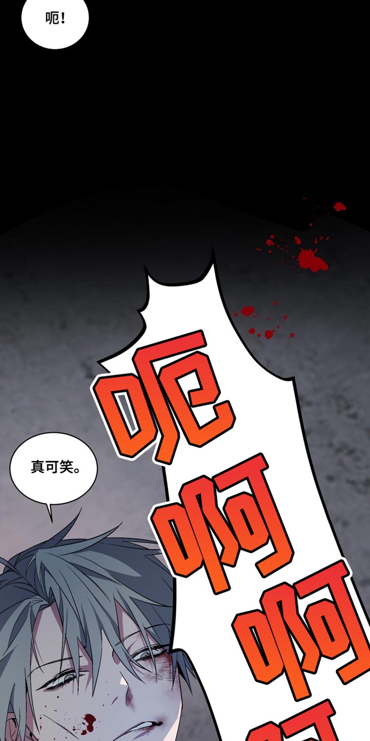 忠犬狂欢系列漫画漫画,第72章：【番外】正确的选择4图