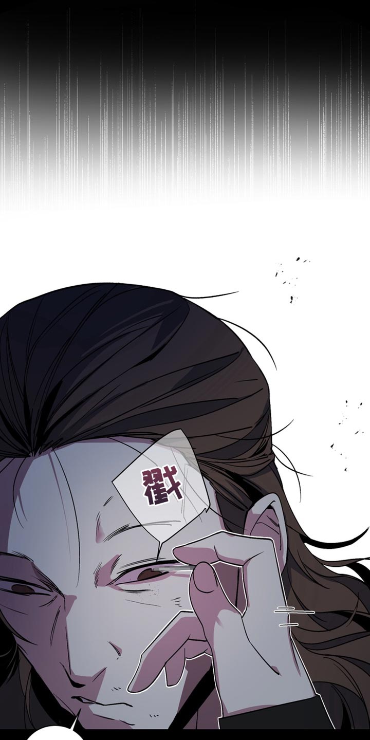 忠犬狂欢系列漫画漫画,第72章：【番外】正确的选择3图