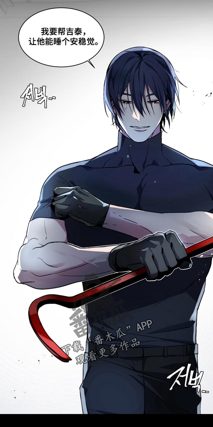 忠犬八公的故事全片观看漫画,第72章：【番外】正确的选择1图