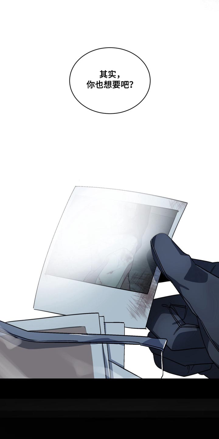 忠犬百科漫画,第71章：【番外】末日有什么不可以1图