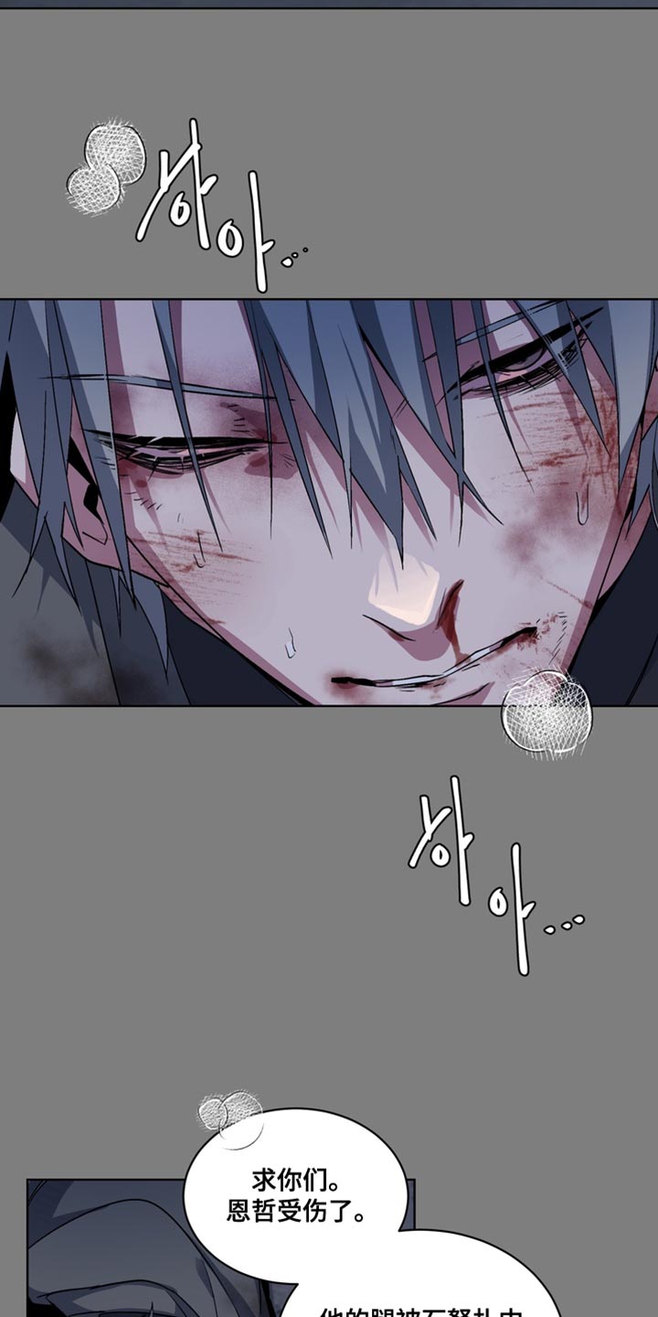 忠犬狂欢解说漫画,第71章：【番外】末日有什么不可以2图