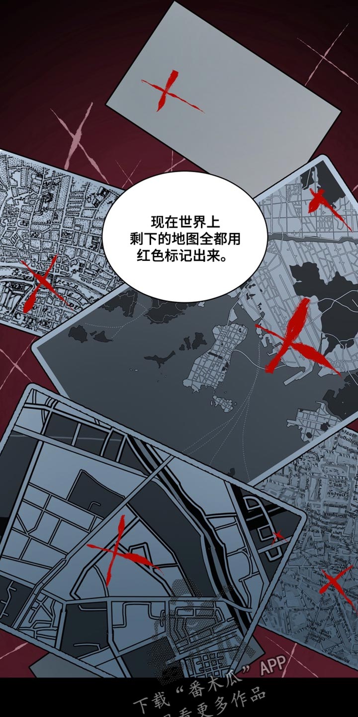 忠犬八公的故事全片观看漫画,第72章：【番外】正确的选择3图