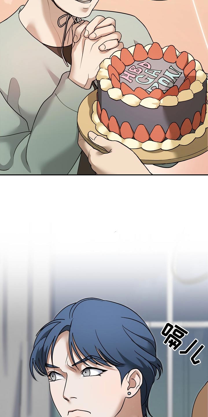 落地漫画,第30章：真是烦人3图