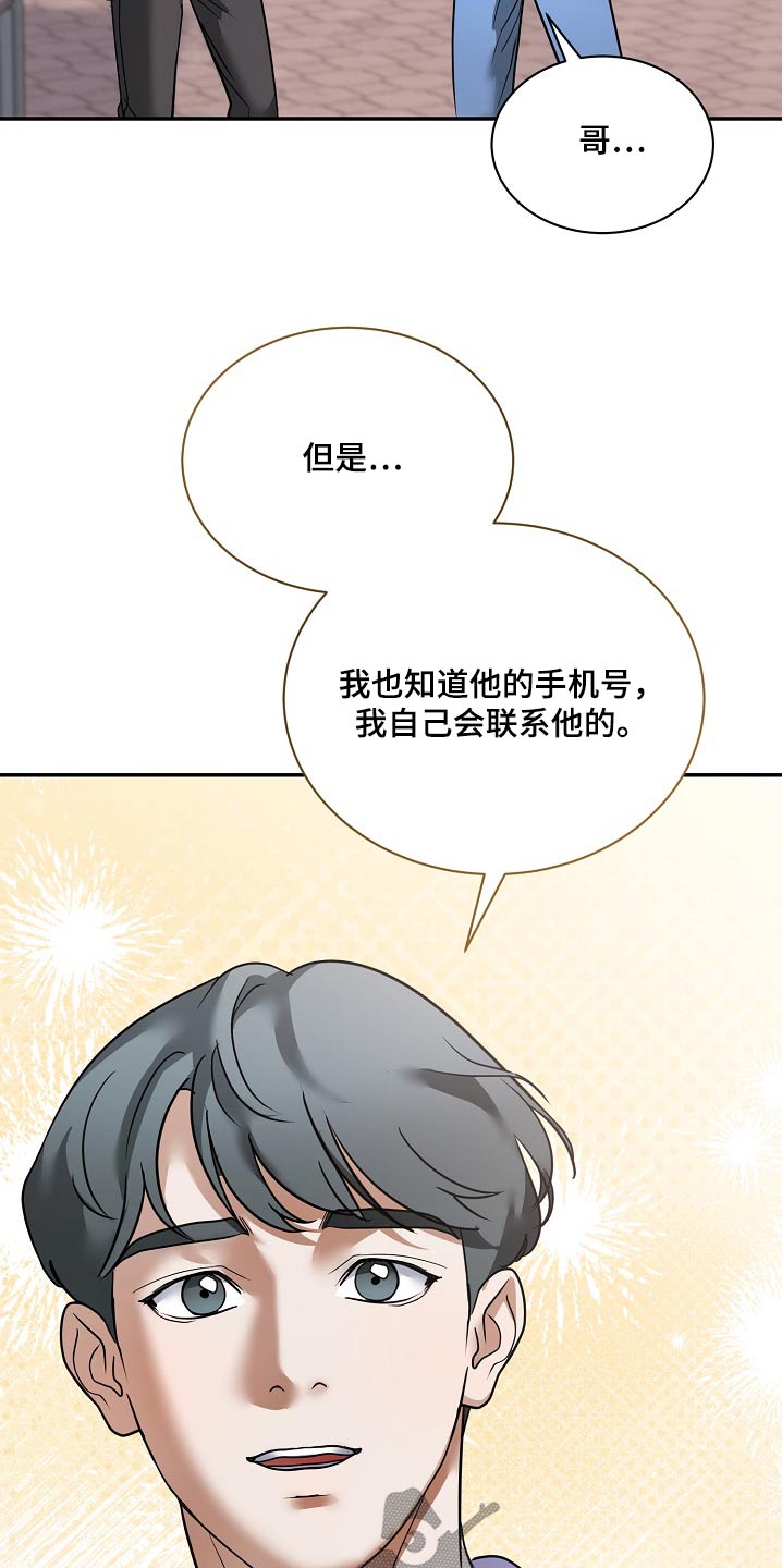 落地漫画,第31章：拍一张1图