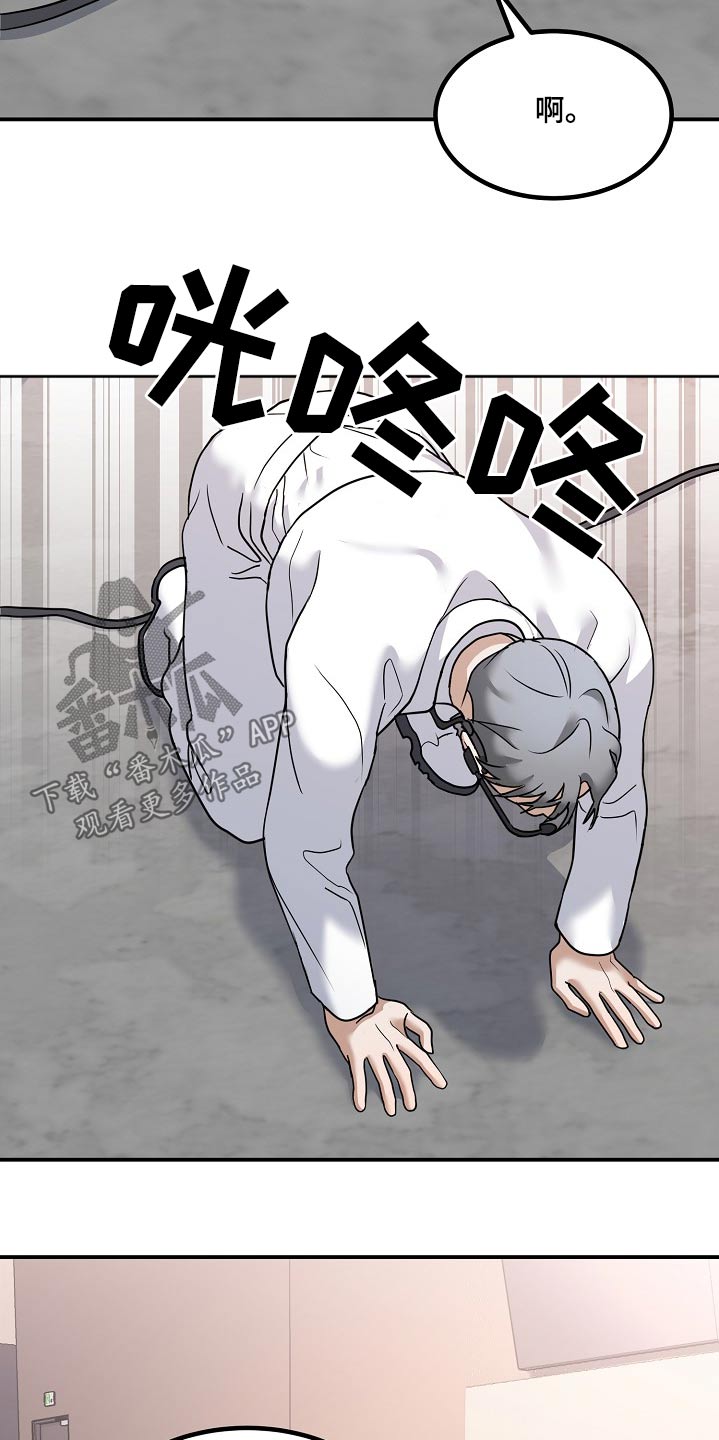 落地漫画,第31章：拍一张5图