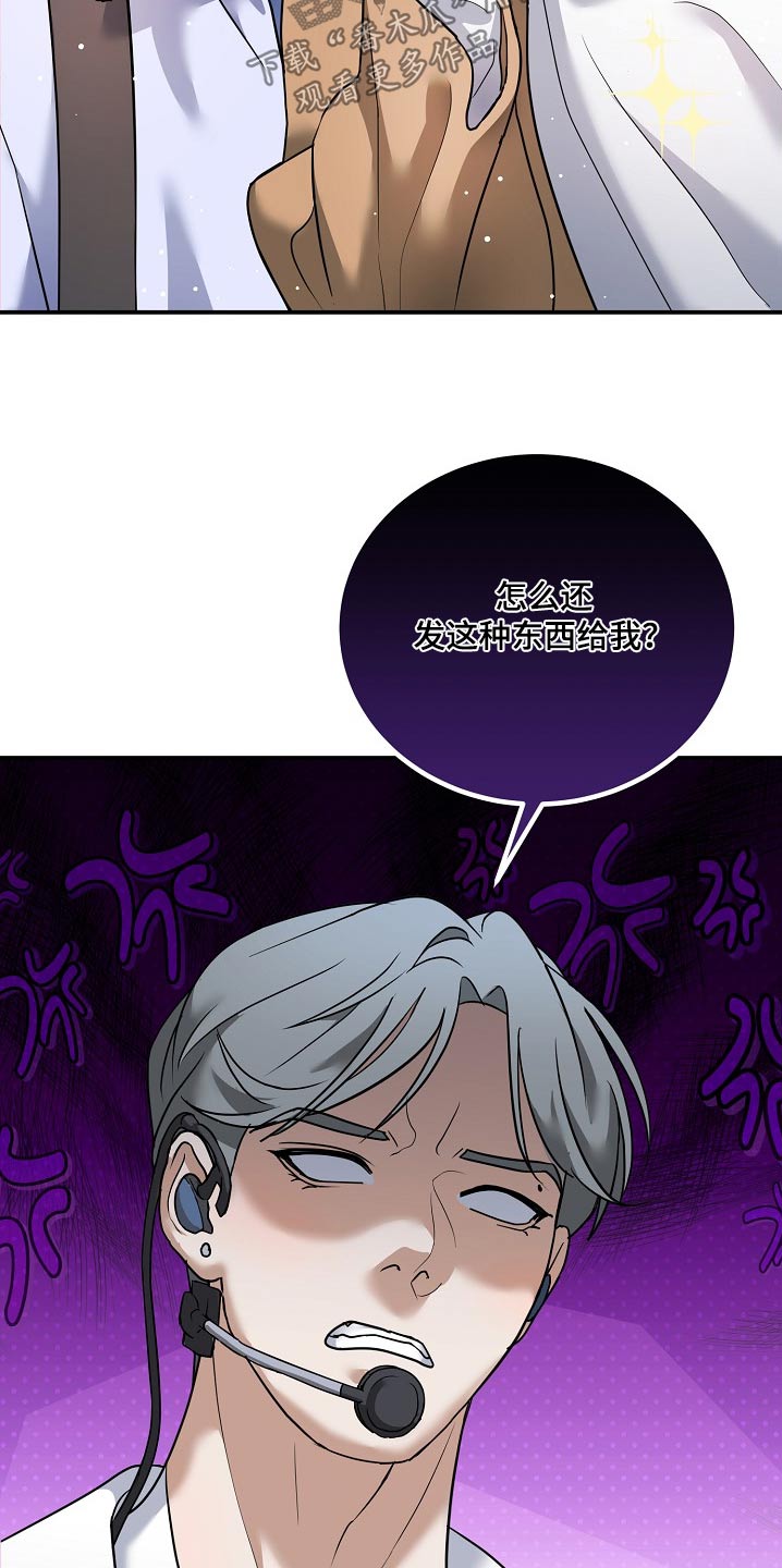 落地漫画,第31章：拍一张3图