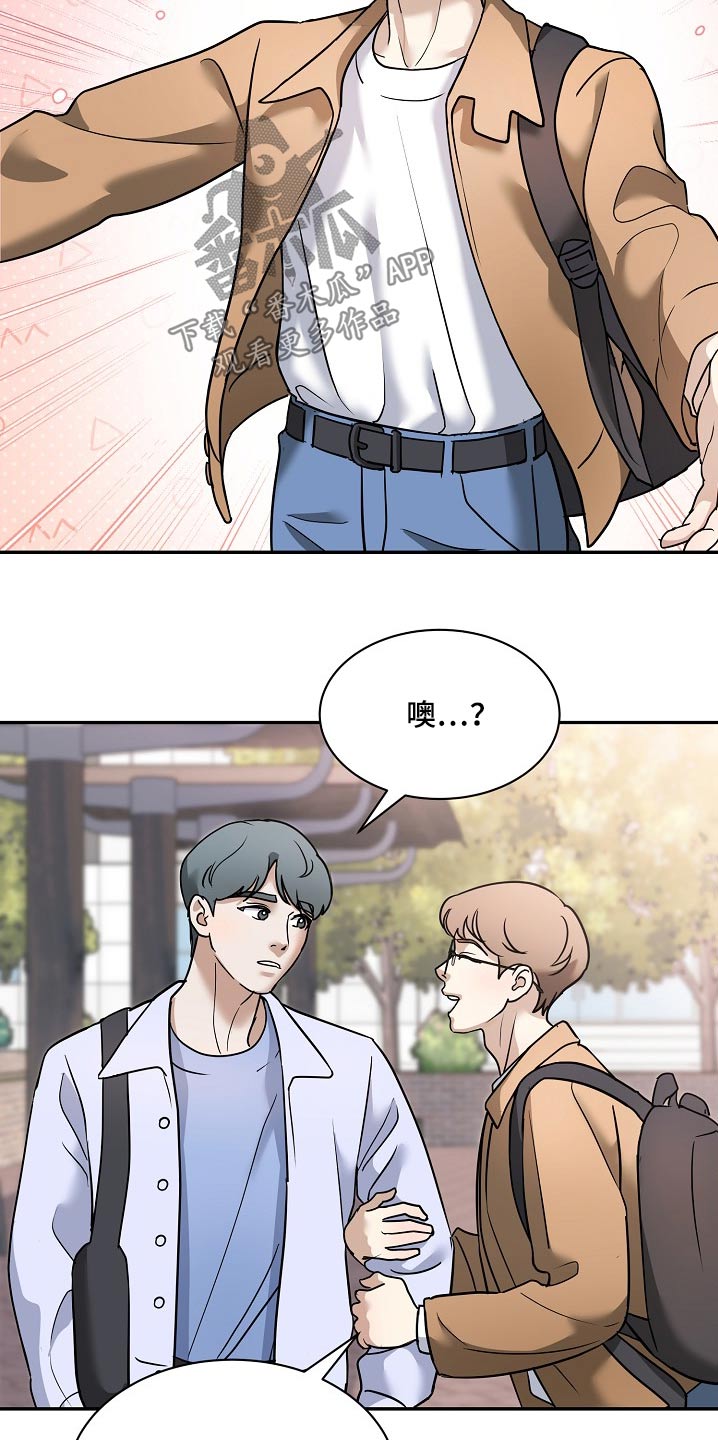 落地漫画,第31章：拍一张4图