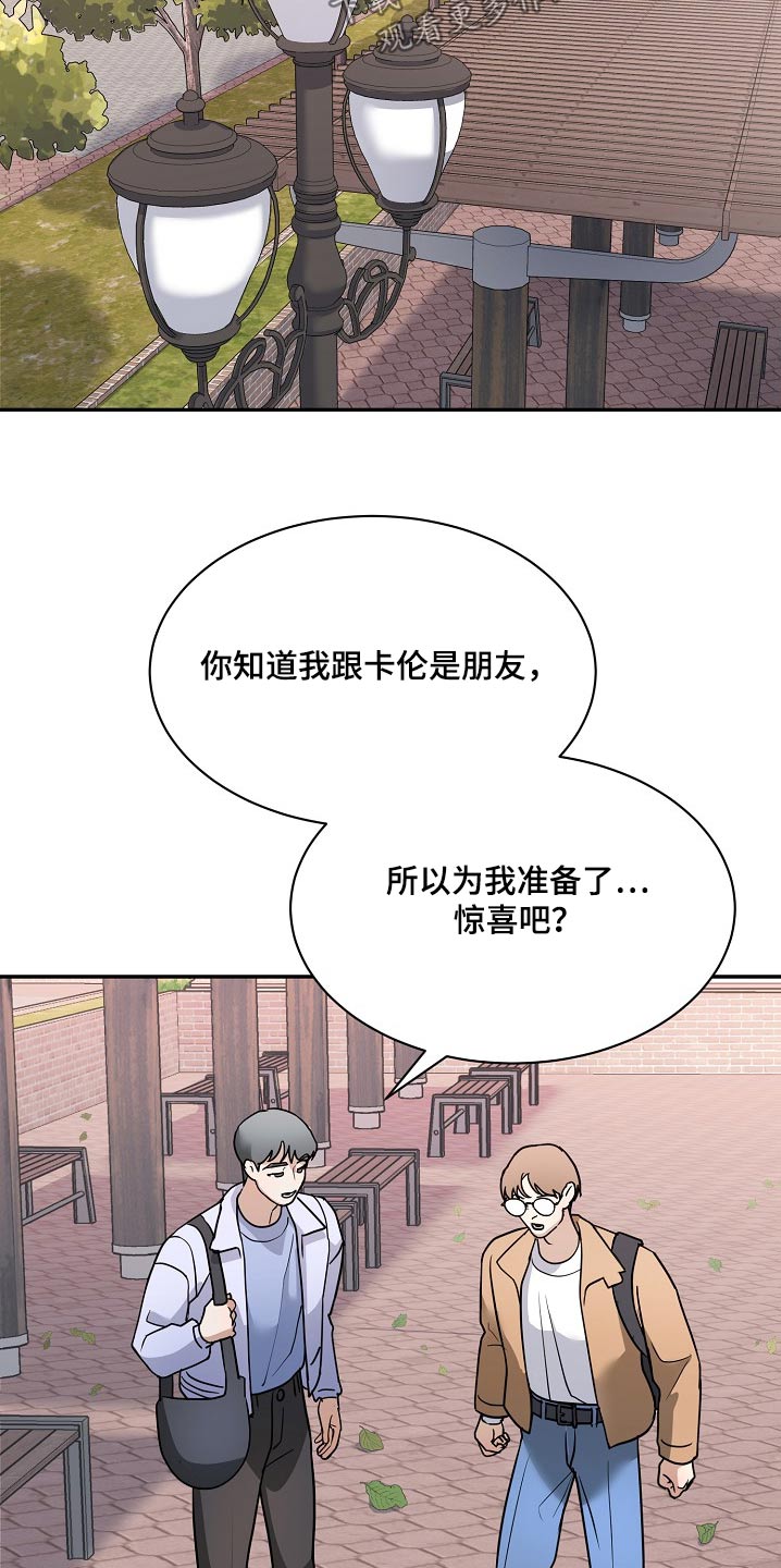 落地漫画,第31章：拍一张4图