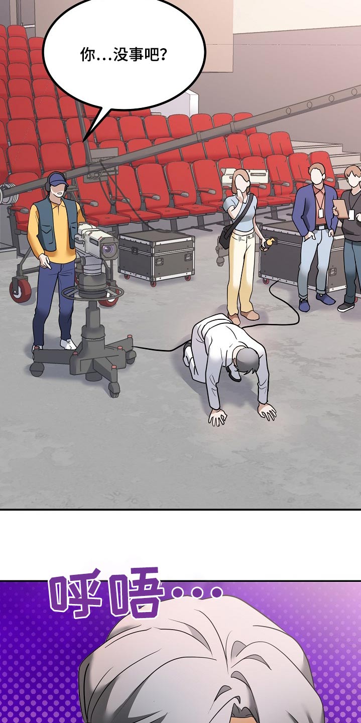 落地漫画,第31章：拍一张1图