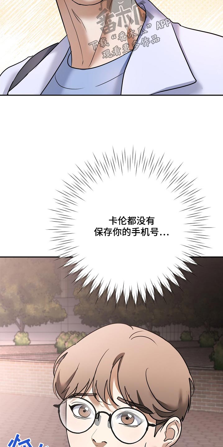 落地漫画,第31章：拍一张2图