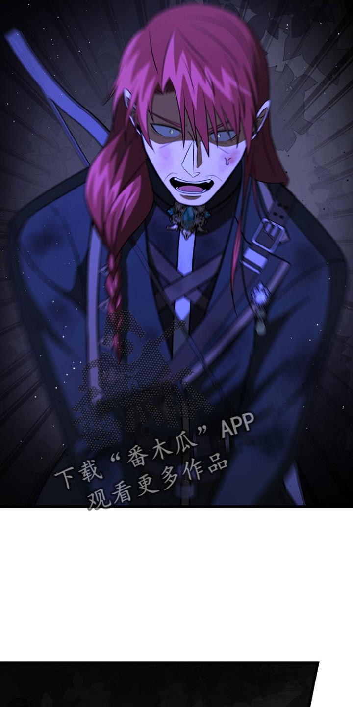 皇家教师漫画主角介绍漫画,第41章：我要亲自进去4图