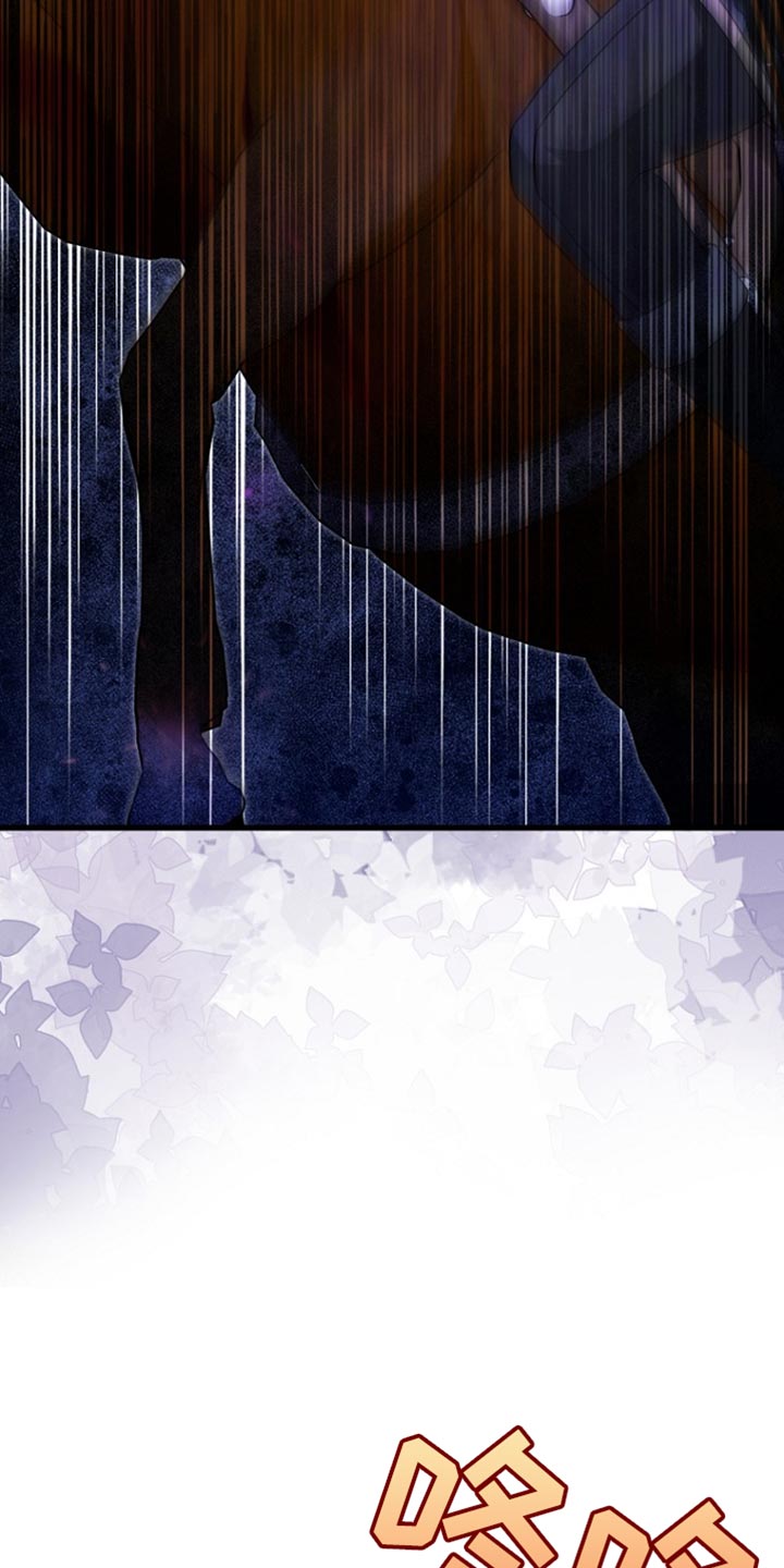 皇家教师漫画,第41章：我要亲自进去1图