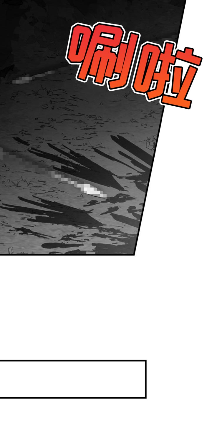 皇家教师漫画主角介绍漫画,第41章：我要亲自进去5图