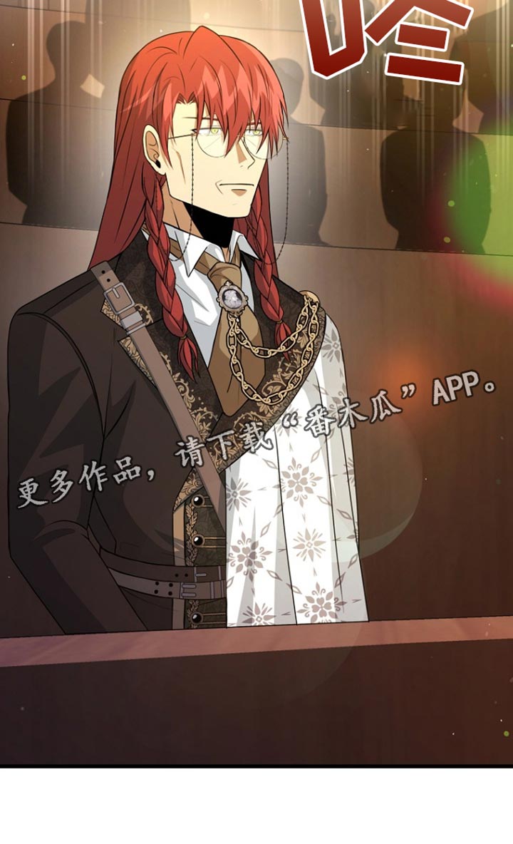 皇家教师漫画主角介绍漫画,第38章：不参加5图