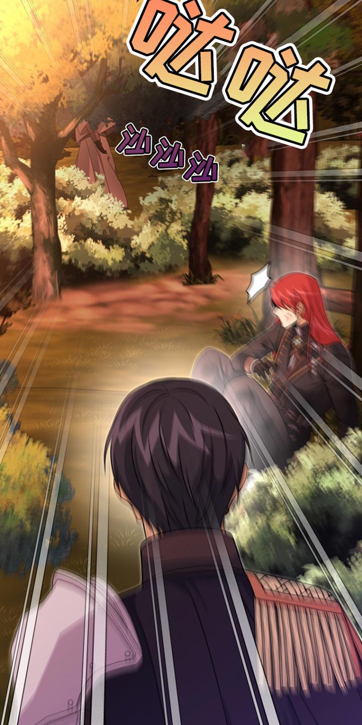 皇家教师漫画,第42章：发光石2图