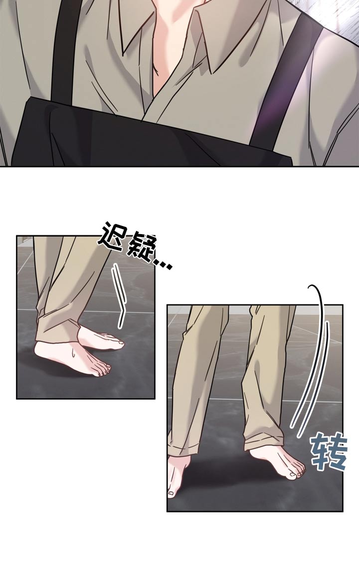 能力伪装者漫画,第42章：必须吃饭1图