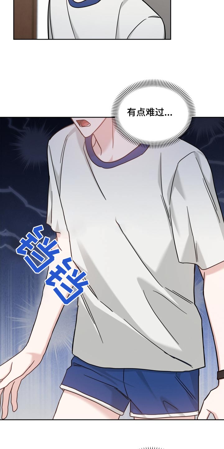 能力伪装者漫画,第43章：难为情4图
