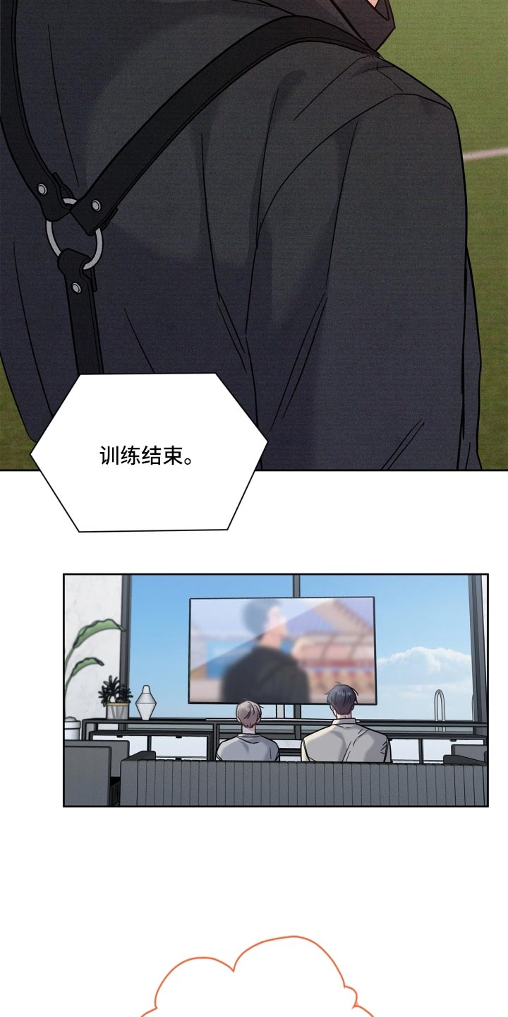 能力伪装者漫画,第41章：努力学习5图