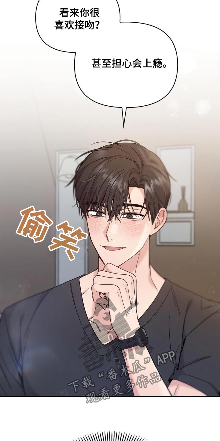 能力伪装者漫画,第34章：恢复记忆1图
