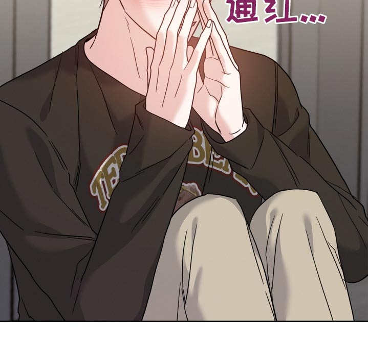 能力伪装者漫画,第42章：必须吃饭4图