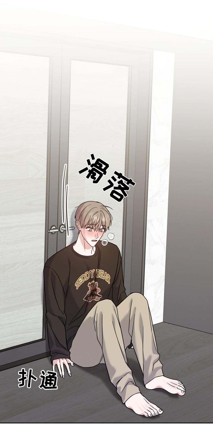 能力伪装者漫画,第42章：必须吃饭3图