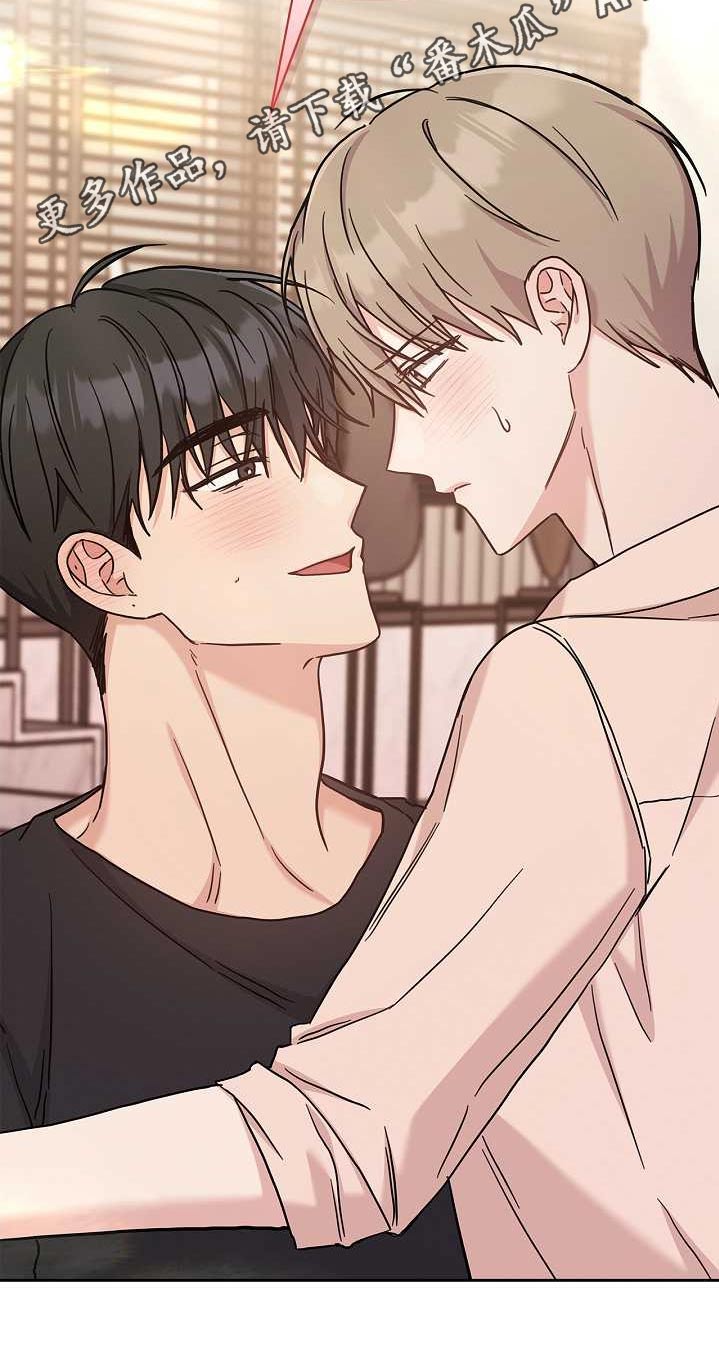 能力伪装者漫画,第50章：不是的1图