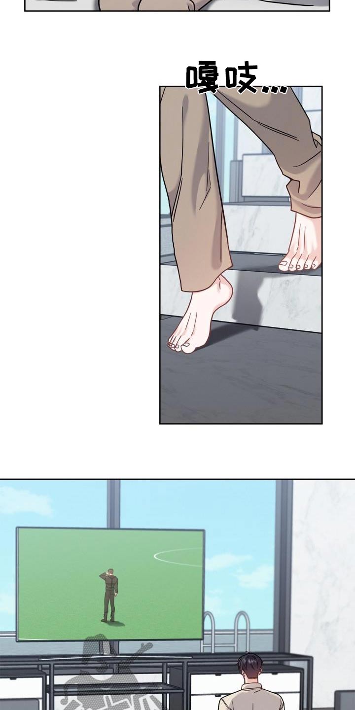 能力伪装者漫画,第39章：那么多人1图