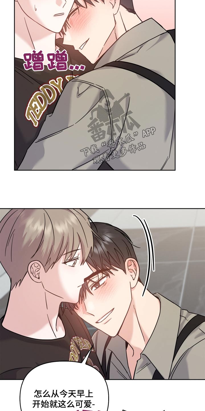 能力伪装者漫画,第42章：必须吃饭1图
