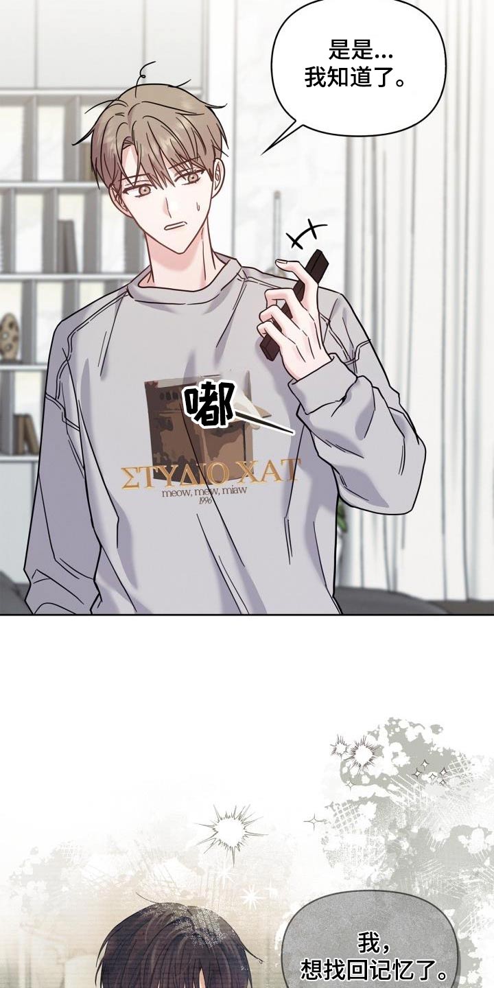 能力伪装者漫画,第39章：那么多人1图