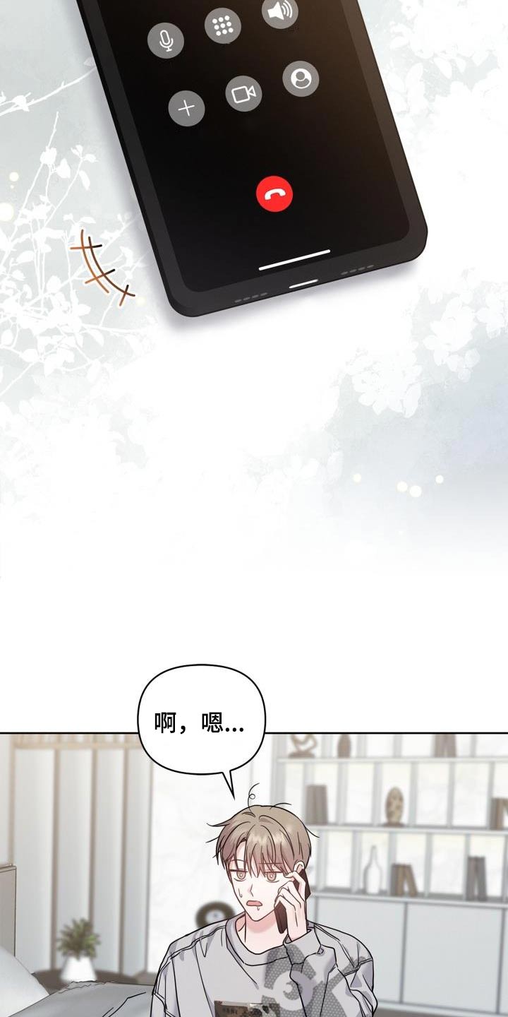 能力伪装者漫画,第39章：那么多人3图