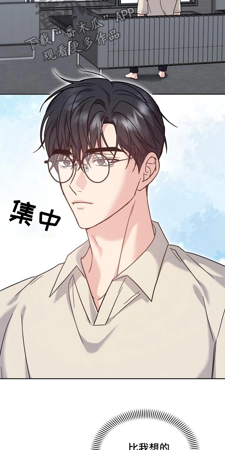 能力伪装者漫画,第39章：那么多人2图