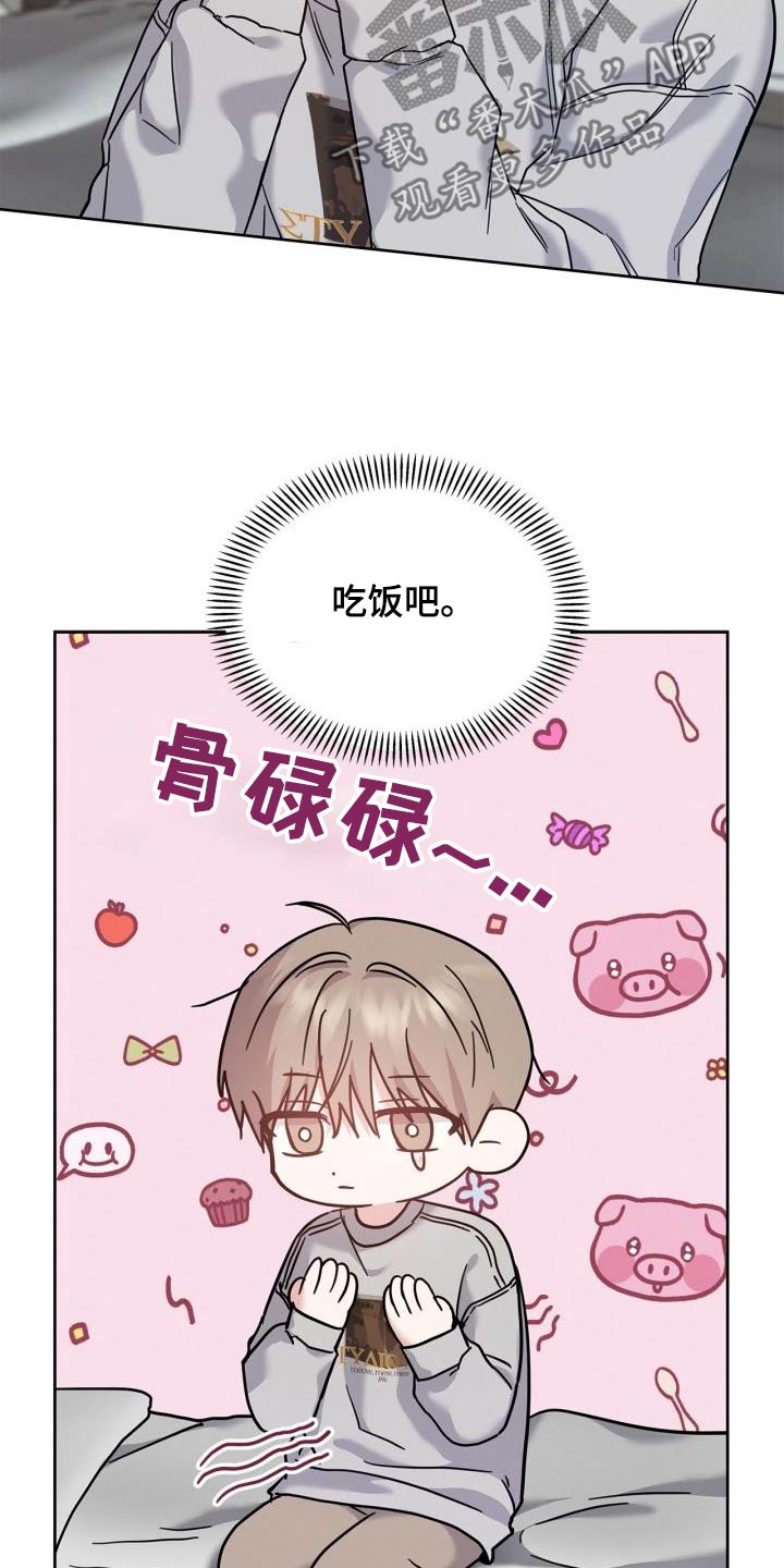 能力伪装者漫画,第39章：那么多人5图