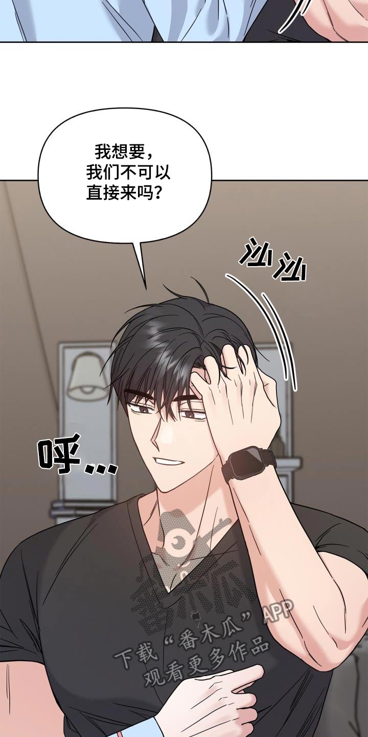 能力伪装者漫画,第34章：恢复记忆3图
