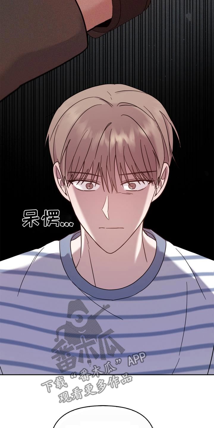 能力伪装者漫画,第37章：好好安抚5图