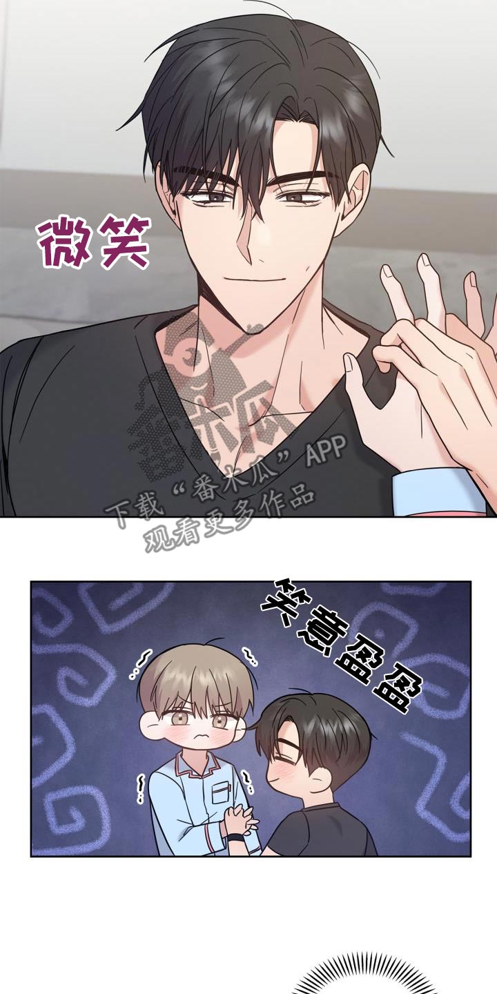 能力伪装者漫画,第34章：恢复记忆1图