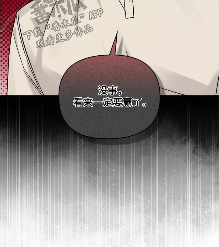 能力伪装者漫画,第43章：难为情1图
