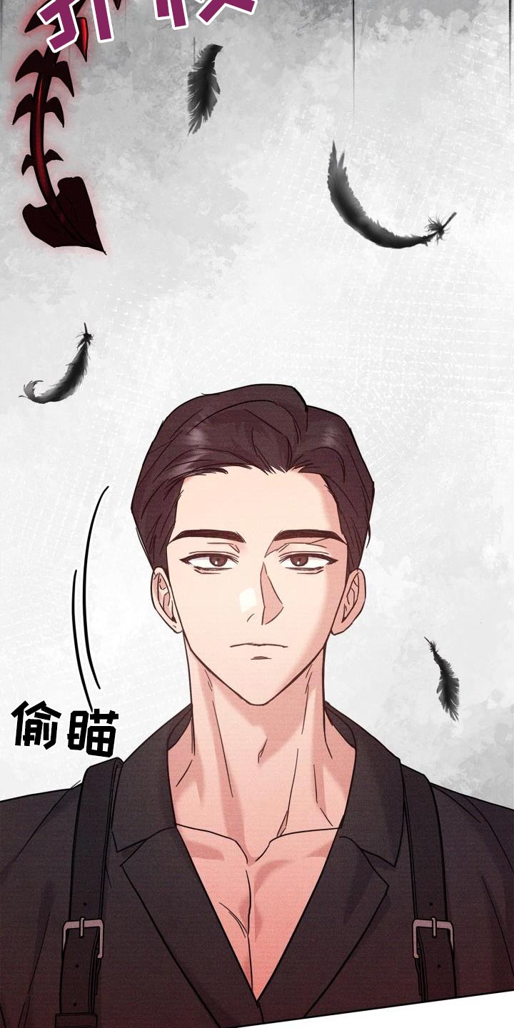 能力伪装者漫画,第40章：训练2图