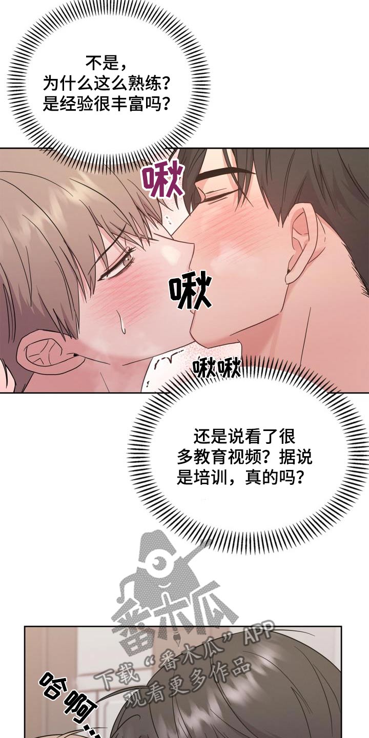 能力伪装者漫画,第35章：我不管1图