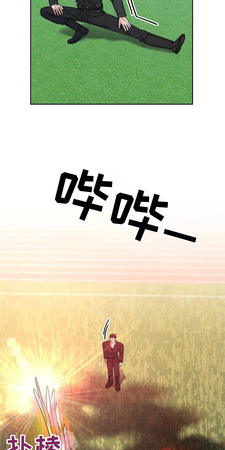 能力伪装者漫画,第40章：训练5图