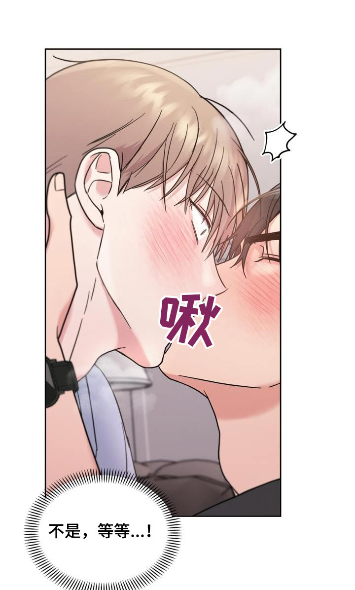 能力伪装者漫画,第35章：我不管1图