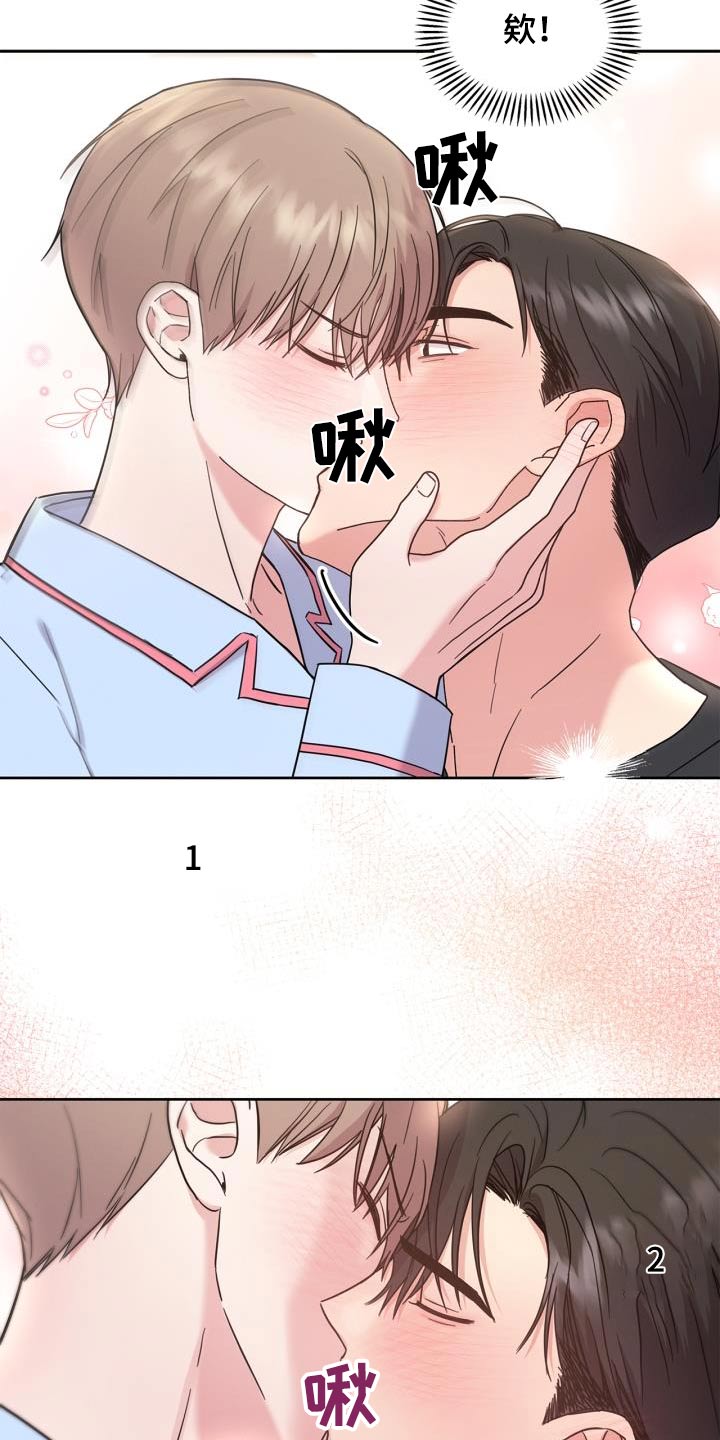 能力伪装者漫画,第34章：恢复记忆2图