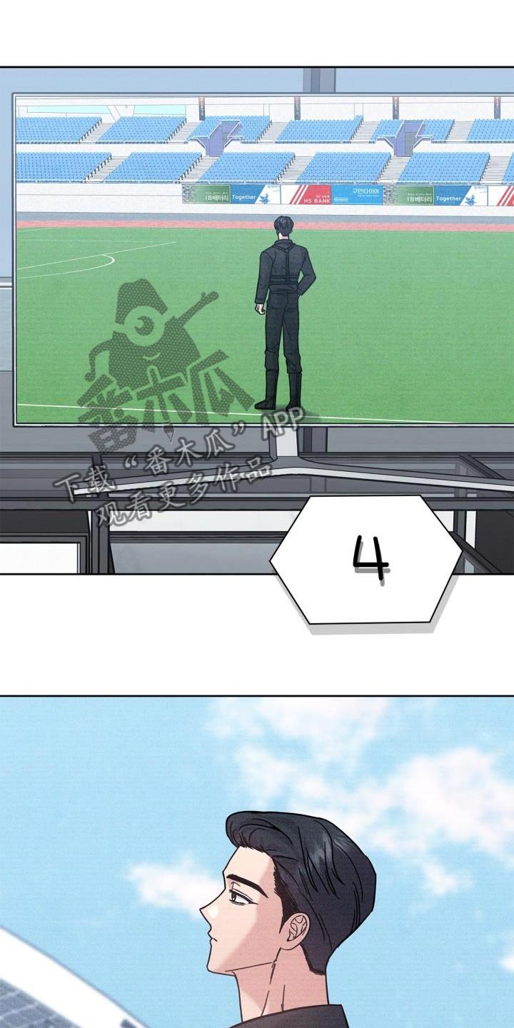 能力伪装者漫画,第40章：训练1图