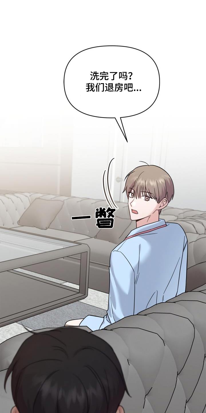 能力伪装者漫画,第35章：我不管5图