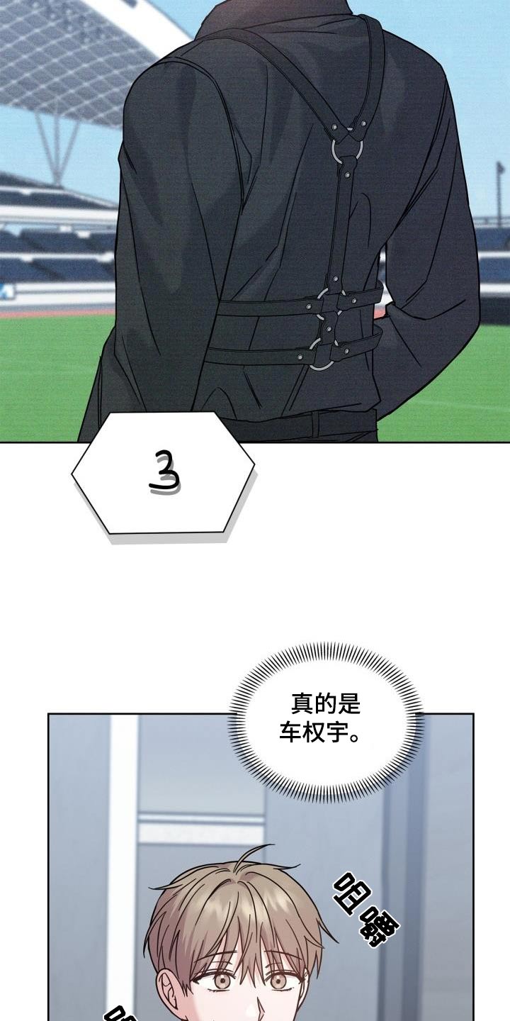 能力伪装者漫画,第40章：训练2图