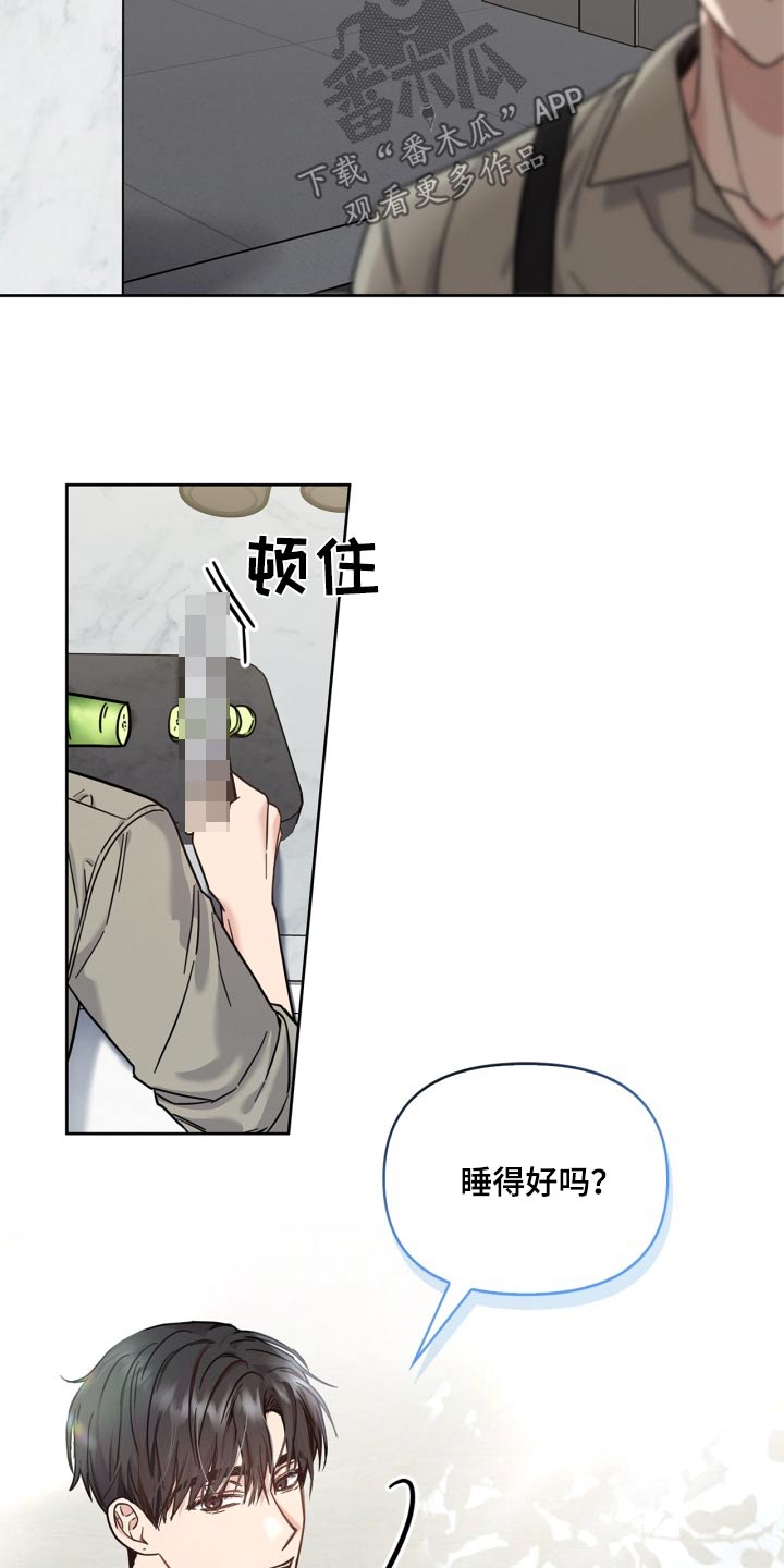能力伪装者漫画,第41章：努力学习4图