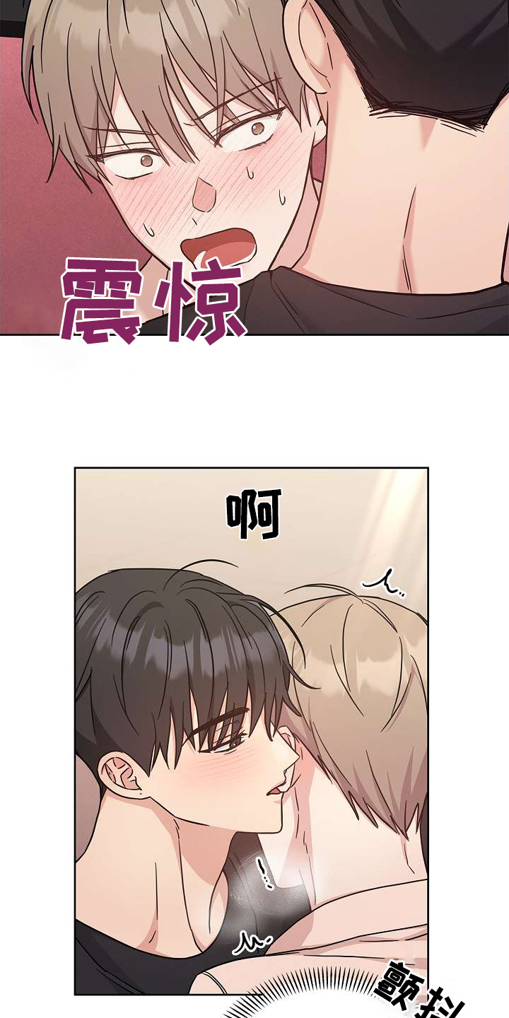 能力伪装者漫画,第51章：坚持不下去3图