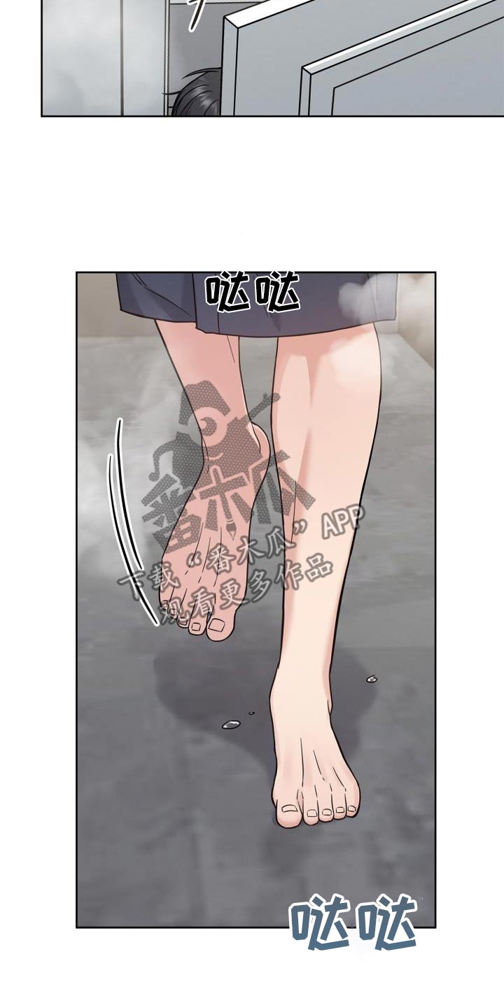 能力伪装者漫画,第35章：我不管4图