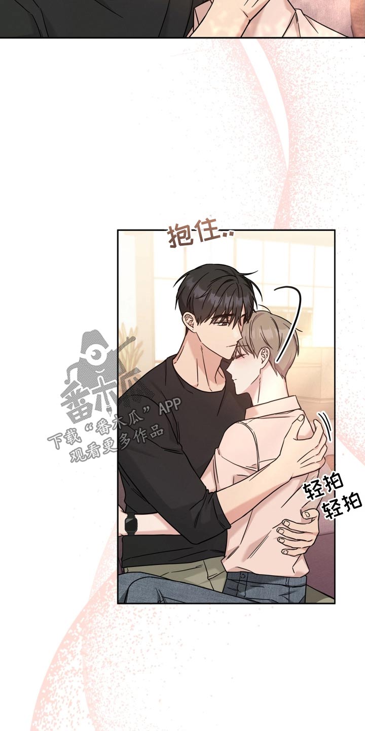 能力伪装者漫画,第47章：别哭了3图