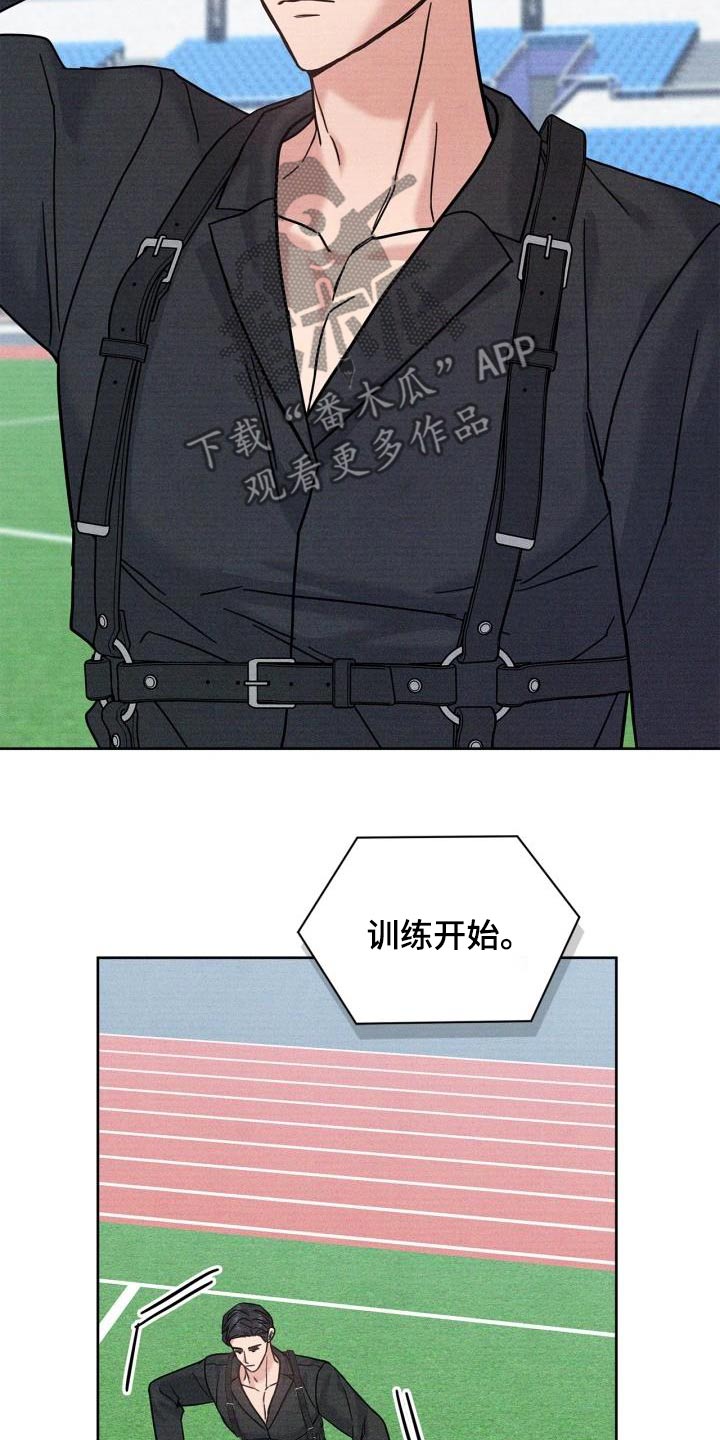 能力伪装者漫画,第40章：训练4图