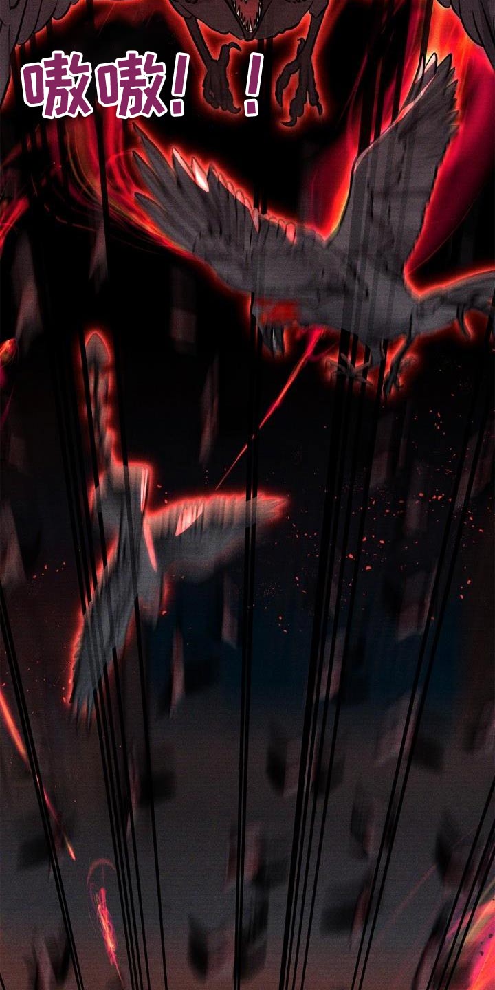 能力伪装者漫画,第40章：训练5图